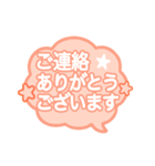 仕事で使える！ビジネス敬語スタンプ（個別スタンプ：2）