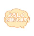 仕事で使える！ビジネス敬語スタンプ（個別スタンプ：3）