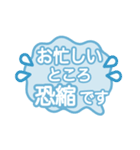 仕事で使える！ビジネス敬語スタンプ（個別スタンプ：6）