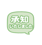 仕事で使える！ビジネス敬語スタンプ（個別スタンプ：7）