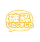 仕事で使える！ビジネス敬語スタンプ（個別スタンプ：9）