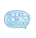 仕事で使える！ビジネス敬語スタンプ（個別スタンプ：10）