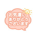 仕事で使える！ビジネス敬語スタンプ（個別スタンプ：12）