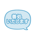 仕事で使える！ビジネス敬語スタンプ（個別スタンプ：13）