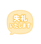 仕事で使える！ビジネス敬語スタンプ（個別スタンプ：14）