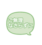 仕事で使える！ビジネス敬語スタンプ（個別スタンプ：16）