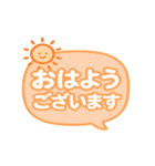 仕事で使える！ビジネス敬語スタンプ（個別スタンプ：17）