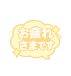 仕事で使える！ビジネス敬語スタンプ（個別スタンプ：18）