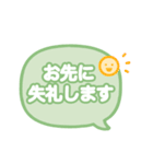 仕事で使える！ビジネス敬語スタンプ（個別スタンプ：19）