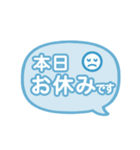 仕事で使える！ビジネス敬語スタンプ（個別スタンプ：20）