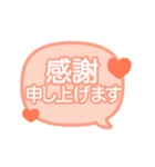 仕事で使える！ビジネス敬語スタンプ（個別スタンプ：21）