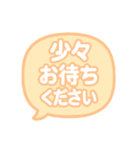 仕事で使える！ビジネス敬語スタンプ（個別スタンプ：22）