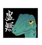 様子がおかしいらぷとる（個別スタンプ：4）