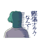 様子がおかしいらぷとる（個別スタンプ：11）