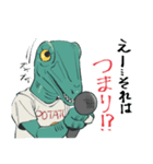 様子がおかしいらぷとる（個別スタンプ：18）