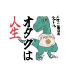 様子がおかしいらぷとる（個別スタンプ：22）
