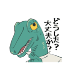 様子がおかしいらぷとる（個別スタンプ：24）