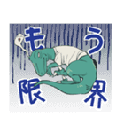 様子がおかしいらぷとる（個別スタンプ：27）