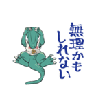 様子がおかしいらぷとる（個別スタンプ：34）