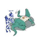 様子がおかしいらぷとる（個別スタンプ：35）