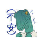 様子がおかしいらぷとる（個別スタンプ：39）