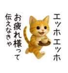 エッホエッホねこ（個別スタンプ：1）
