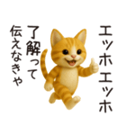 エッホエッホねこ（個別スタンプ：3）