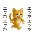 エッホエッホねこ（個別スタンプ：5）
