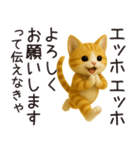 エッホエッホねこ（個別スタンプ：7）