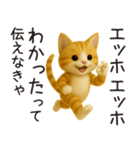 エッホエッホねこ（個別スタンプ：9）