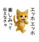 エッホエッホねこ（個別スタンプ：10）