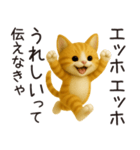 エッホエッホねこ（個別スタンプ：11）