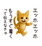 エッホエッホねこ（個別スタンプ：20）
