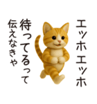 エッホエッホねこ（個別スタンプ：22）