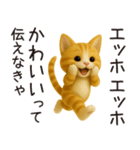 エッホエッホねこ（個別スタンプ：23）
