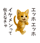 エッホエッホねこ（個別スタンプ：24）