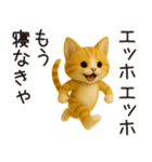 エッホエッホねこ（個別スタンプ：28）