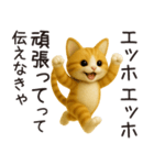 エッホエッホねこ（個別スタンプ：30）