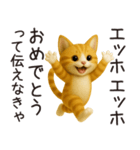 エッホエッホねこ（個別スタンプ：31）