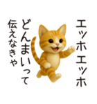 エッホエッホねこ（個別スタンプ：32）