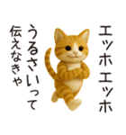 エッホエッホねこ（個別スタンプ：33）