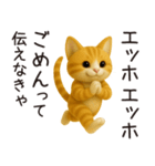 エッホエッホねこ（個別スタンプ：37）