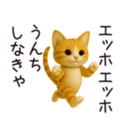 エッホエッホねこ（個別スタンプ：39）