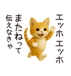 エッホエッホねこ（個別スタンプ：40）