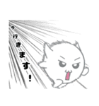 お久しぶりです、「しろん」です。（個別スタンプ：3）