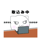お久しぶりです、「しろん」です。（個別スタンプ：15）