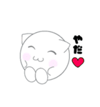 お久しぶりです、「しろん」です。（個別スタンプ：16）