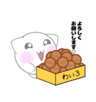 お久しぶりです、「しろん」です。（個別スタンプ：18）