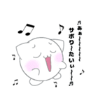 お久しぶりです、「しろん」です。（個別スタンプ：19）