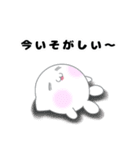 お久しぶりです、「しろん」です。（個別スタンプ：21）